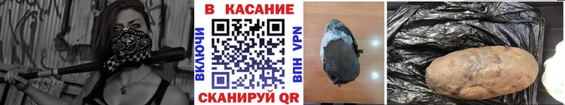 Наркошоп Заозёрск Галлюциногенные грибы  МАРИХУАНА  Мефедрон  ГАШИШ  Альфа ПВП 