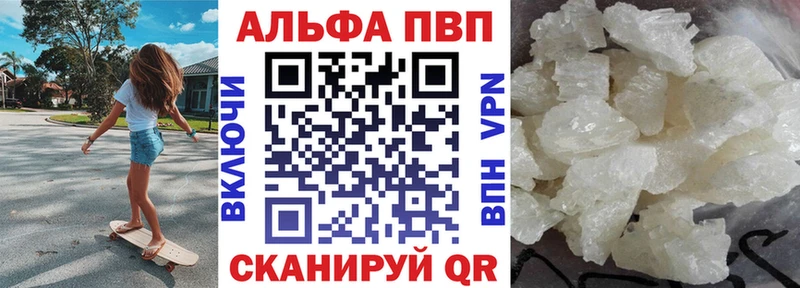 наркота  Заозёрск  hydra ТОР  APVP Соль 
