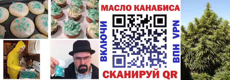 Cannafood конопля  купить закладку  Заозёрск 