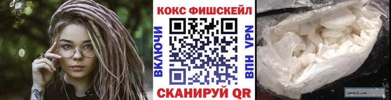что такое   Заозёрск  Кокаин Эквадор 