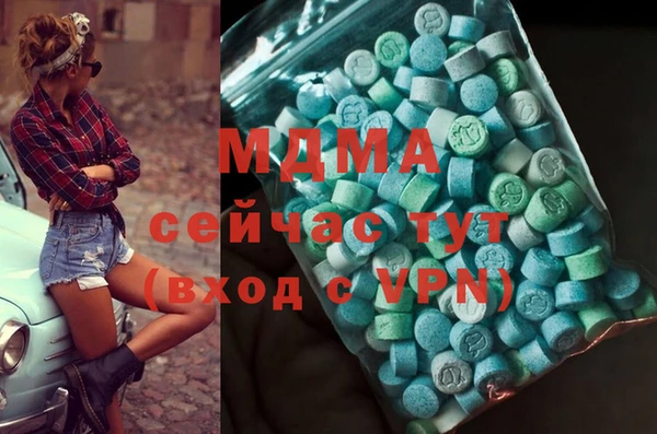 MDMA Балабаново