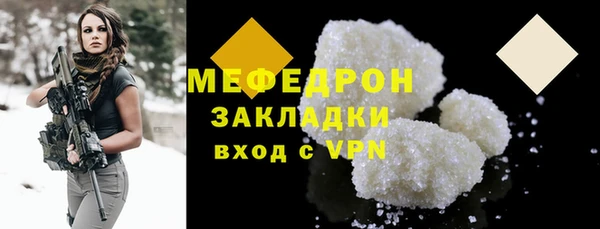 скорость mdpv Балахна