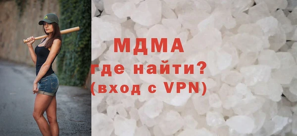 COCAINE Арсеньев