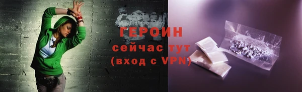 COCAINE Арсеньев