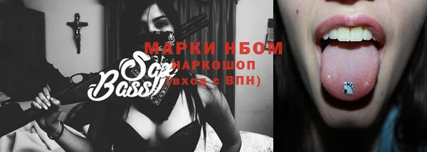 MDMA Балабаново
