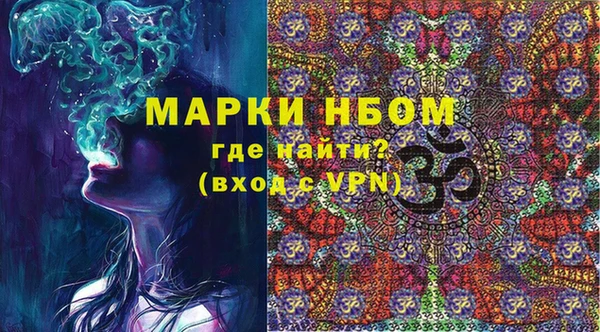 альфа пвп Аркадак