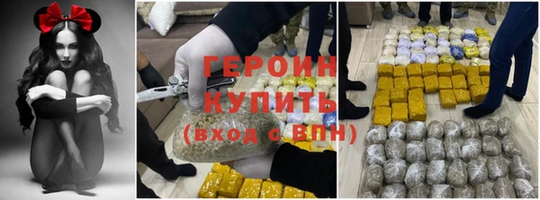 COCAINE Арсеньев