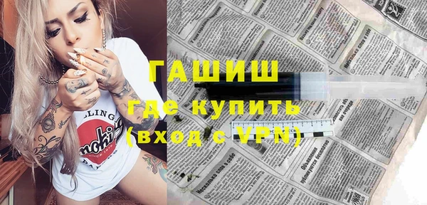 скорость mdpv Балахна