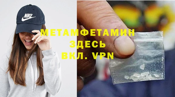скорость mdpv Балахна