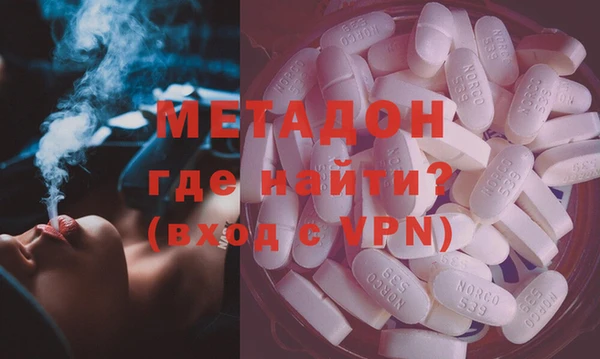 MDMA Балабаново