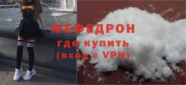 скорость mdpv Балахна