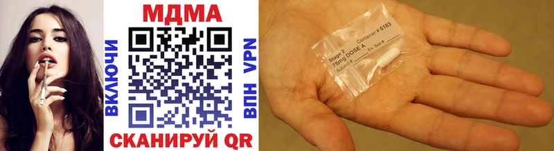 где купить наркотик  Заозёрск  MDMA Molly 