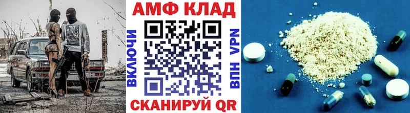 Метамфетамин винт купить цена Заозёрск