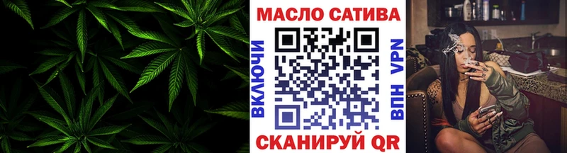 ТГК гашишное масло  Заозёрск 